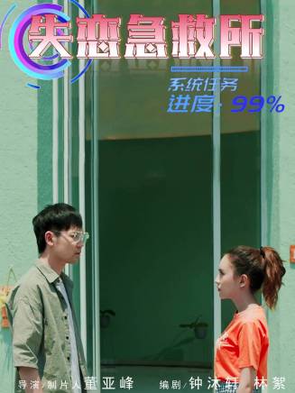 朴雪(中國內地女演員) 朴雪(中國內地女演員)