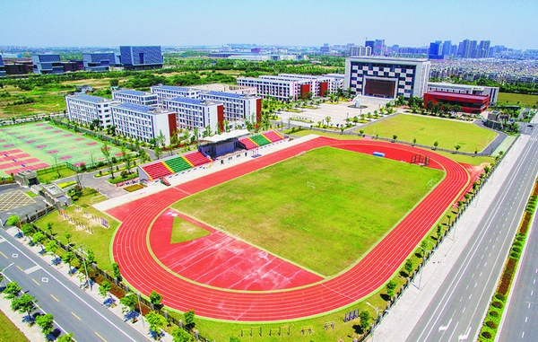 江蘇省通州高級中學新校區航拍圖