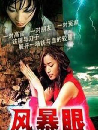 張黎明(中國內地男演員、一級演員)