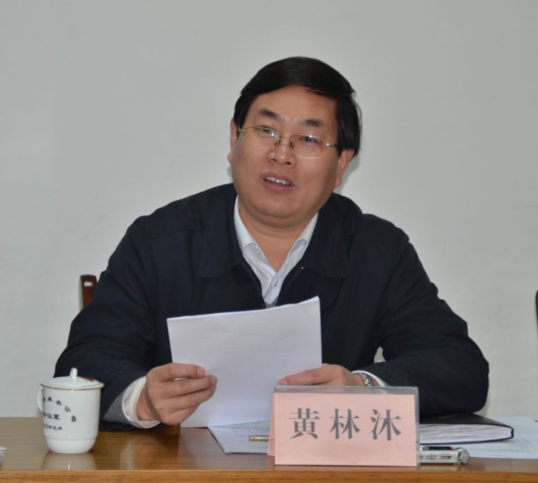 黃林沐 黃林沐