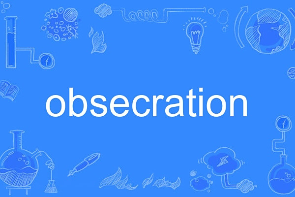 obsecration obsecration