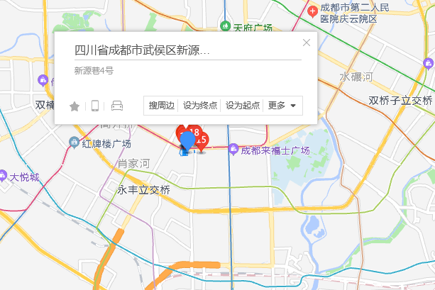 新源巷4號 新源巷4號