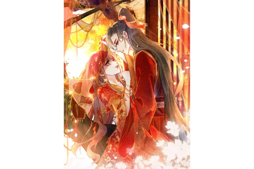 沖喜王妃(莫小莫原著小說改編漫畫) 沖喜王妃(莫小莫原著小說改編漫畫)