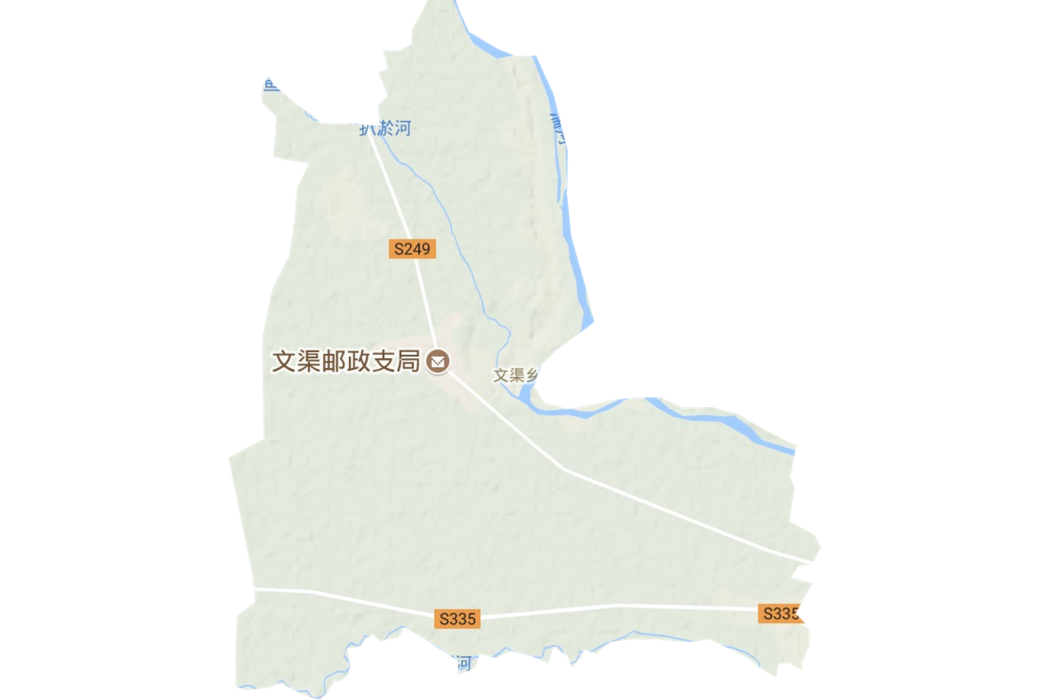 文渠鎮