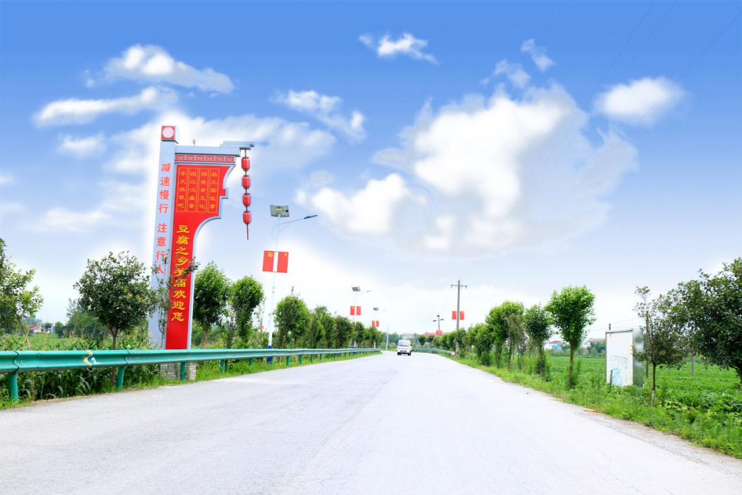 關廟村(湖北省鐘祥市石牌鎮關廟村) 關廟村(湖北省鐘祥市石牌鎮關廟村)