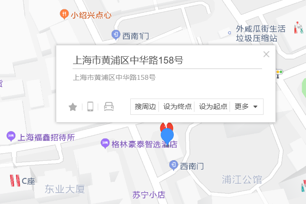中華路158號 中華路158號
