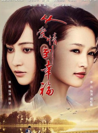 張洪睿