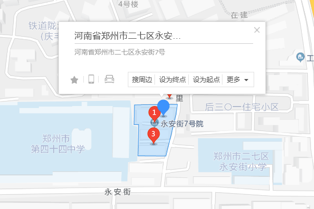 永安街7號 永安街7號