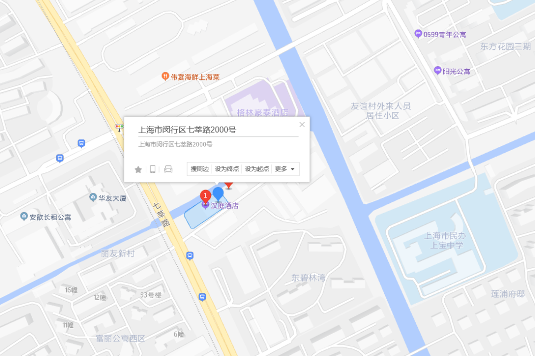 虹莘路2000號 虹莘路2000號