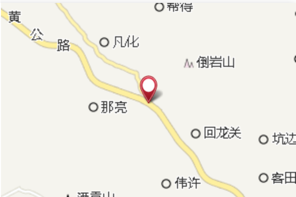 凡化站 凡化站