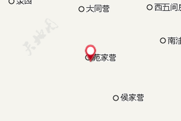 前范家營 前范家營