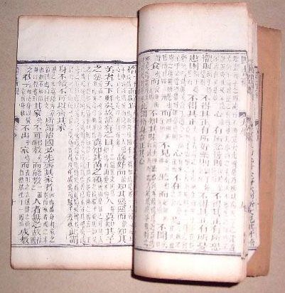 四書襯 四書襯