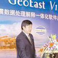 GeoEast GeoEast