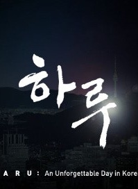 鄭允浩 鄭允浩