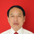 劉平貴(臨縣副縣長) 劉平貴(臨縣副縣長)