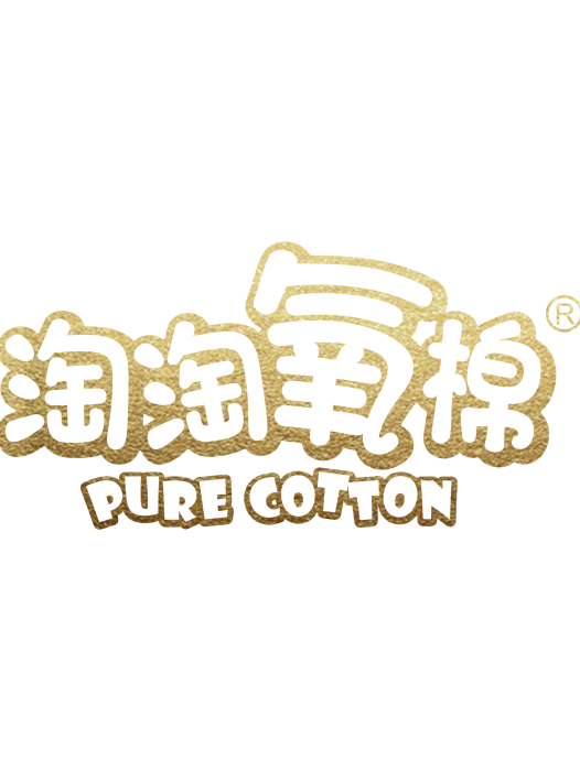淘淘氧棉