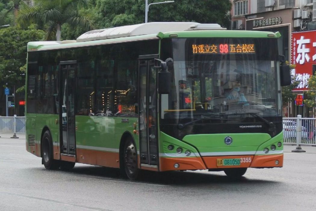 南寧公交98路 南寧公交98路