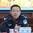 齊放(烏蘇市公安局局長) 齊放(烏蘇市公安局局長)
