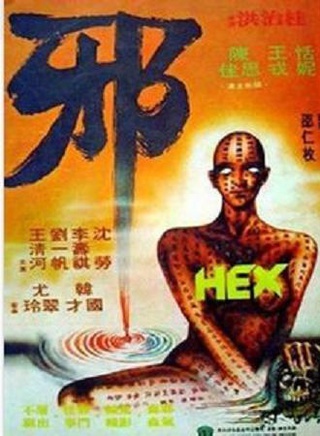 尤翠玲