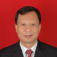 謝月明(廣東省惠州市龍門縣政府黨組成員) 謝月明(廣東省惠州市龍門縣政府黨組成員)