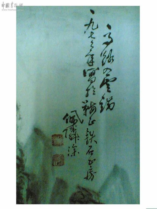 高珮 高珮
