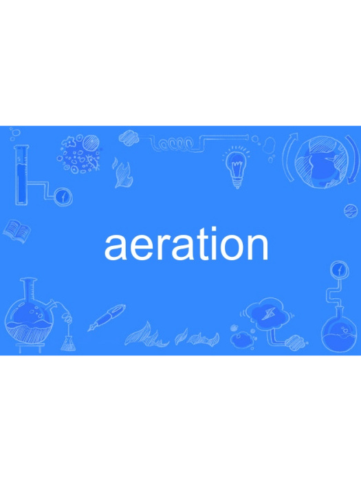 aeration aeration