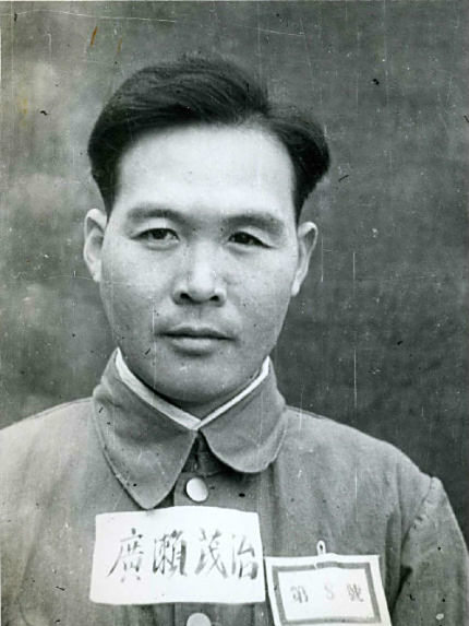 廣瀨茂治 廣瀨茂治