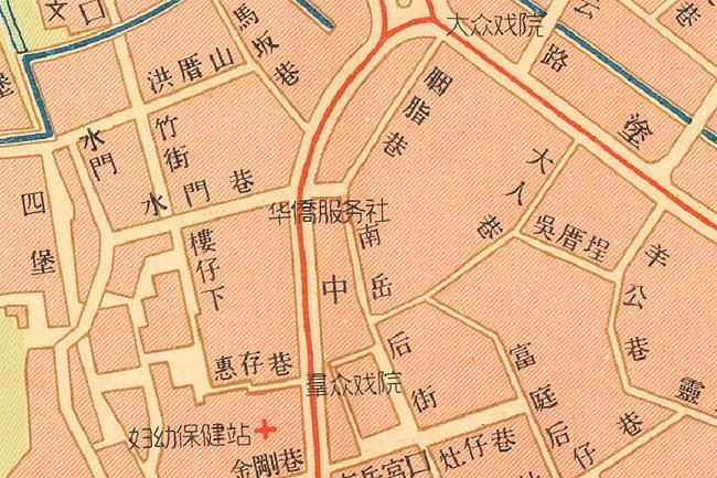 南嶽后街