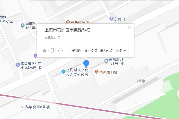 南昌路54號 南昌路54號