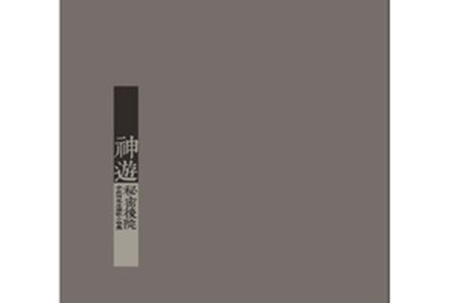 春景(秘密後院演唱的歌曲) 春景(秘密後院演唱的歌曲)