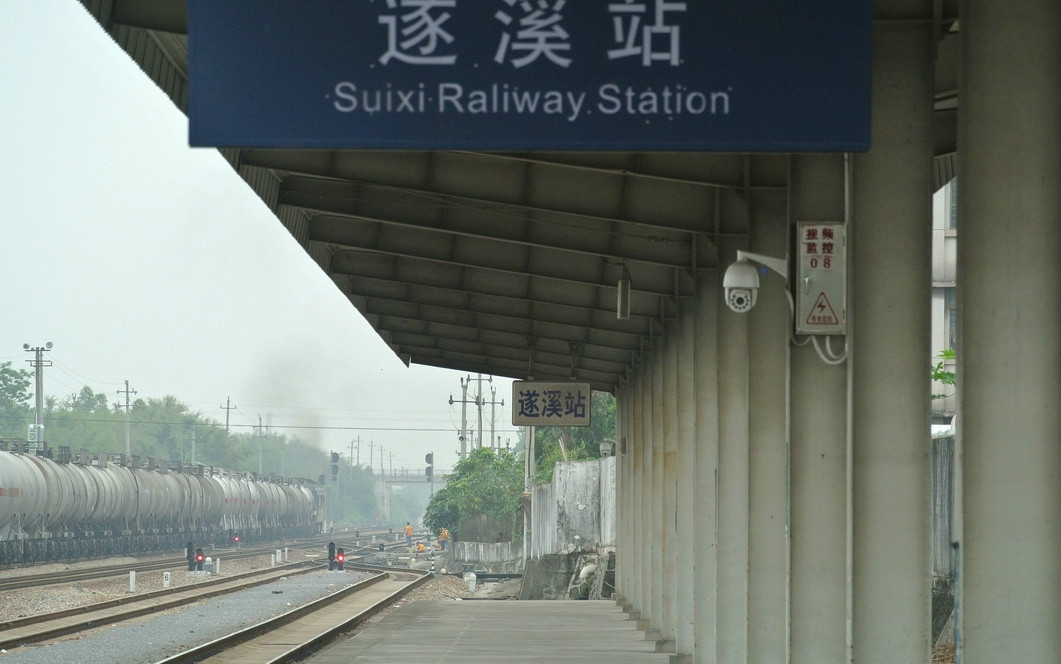 遂溪站站台