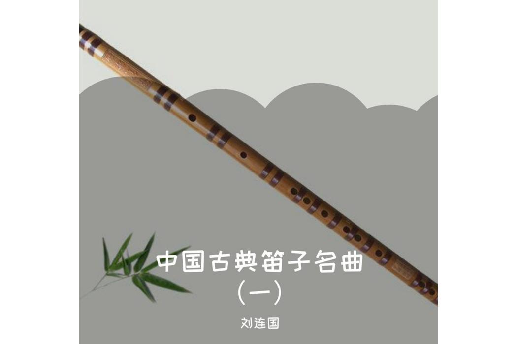 喜新婚 喜新婚