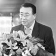 宋北彬 宋北彬