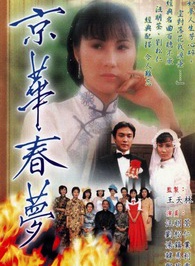 廖偉雄 廖偉雄