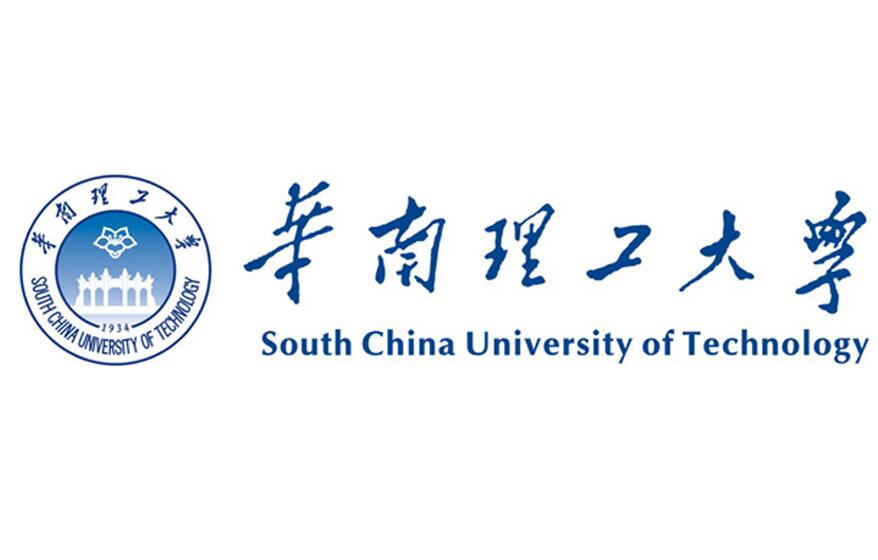 華南理工大學電子與信息學院