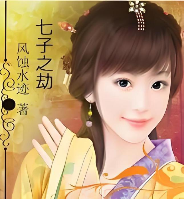 雙世之書 雙世之書