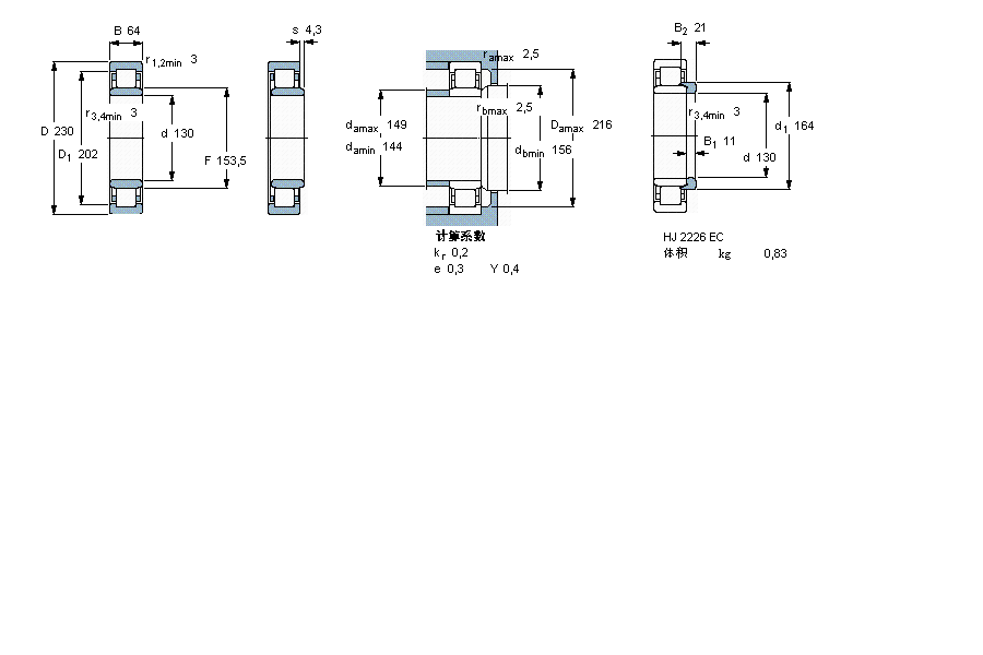 SKF NU2226ECML軸承 SKF NU2226ECML軸承