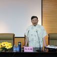 趙文潤 趙文潤