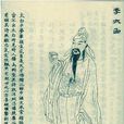 珊枕泫 珊枕泫