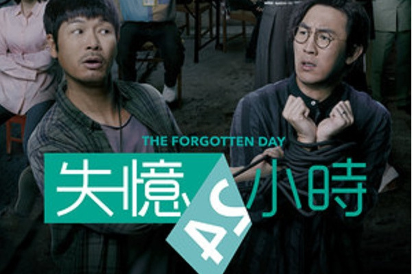 摯友(TVB電視劇《失憶24小時》主題曲) 摯友(TVB電視劇《失憶24小時》主題曲)
