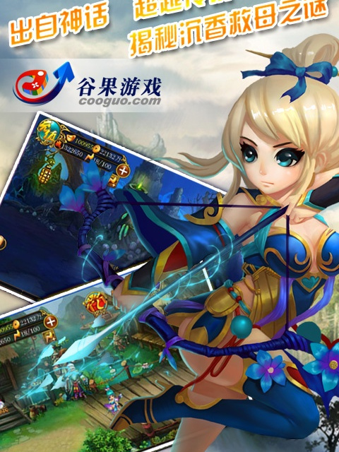 百戰成仙 百戰成仙