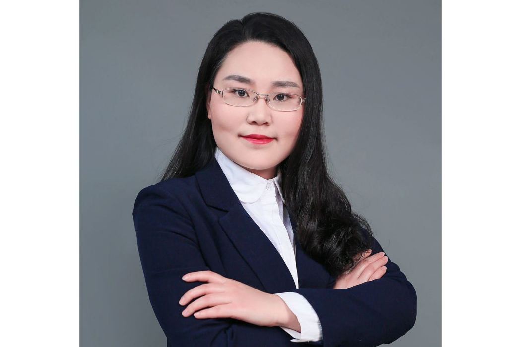 王亞娟(律師) 王亞娟(律師)