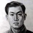 曹亞范(東北抗日聯軍將領) 曹亞范(東北抗日聯軍將領)