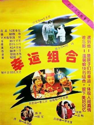 胡軍(中國內地男演員、北京人民藝術劇院演員、一級演員) 胡軍(中國內地男演員、北京人民藝術劇院演員、一級演員)