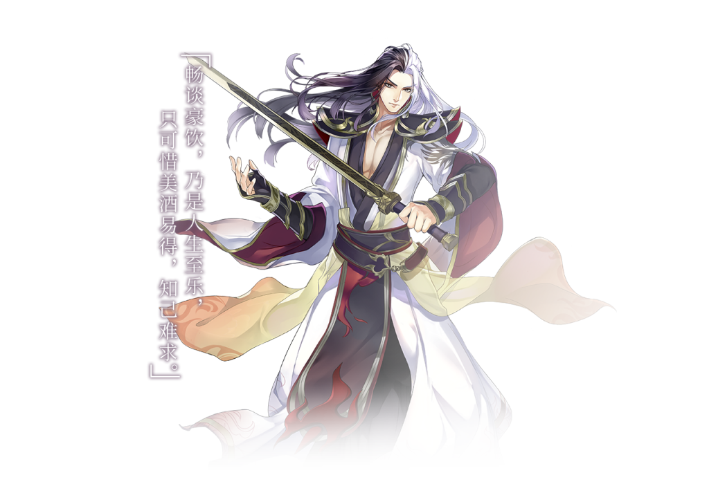 白虹劍(《夢間集》中的剛屬性四花輸出型角色) 白虹劍(《夢間集》中的剛屬性四花輸出型角色)