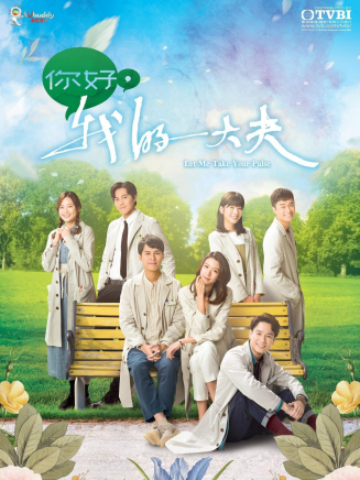 陳嘉俊(中國香港演員、歌手、作家)