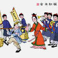 鋦缸 鋦缸