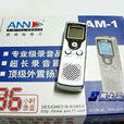 ANN AM-1(128MB) ANN AM-1(128MB)