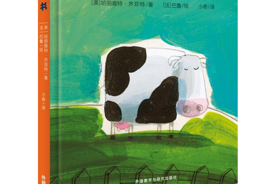 早安書 早安書