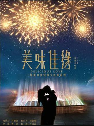 唐啟榮(中國內地男演員) 唐啟榮(中國內地男演員)
